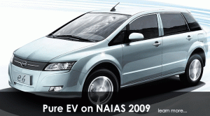 BYD E6.jpg